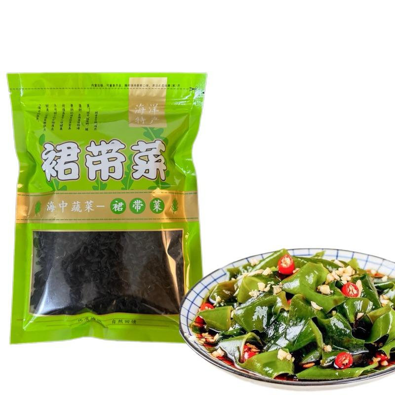สาหร่ายวากาเมะ ขนาด 50g พร้อมส่งจากไทย วากาเมะอบแห้ง นิยมใช้ในการทำซุปมิโสะ สาหร่ายเกาหลี 群带菜