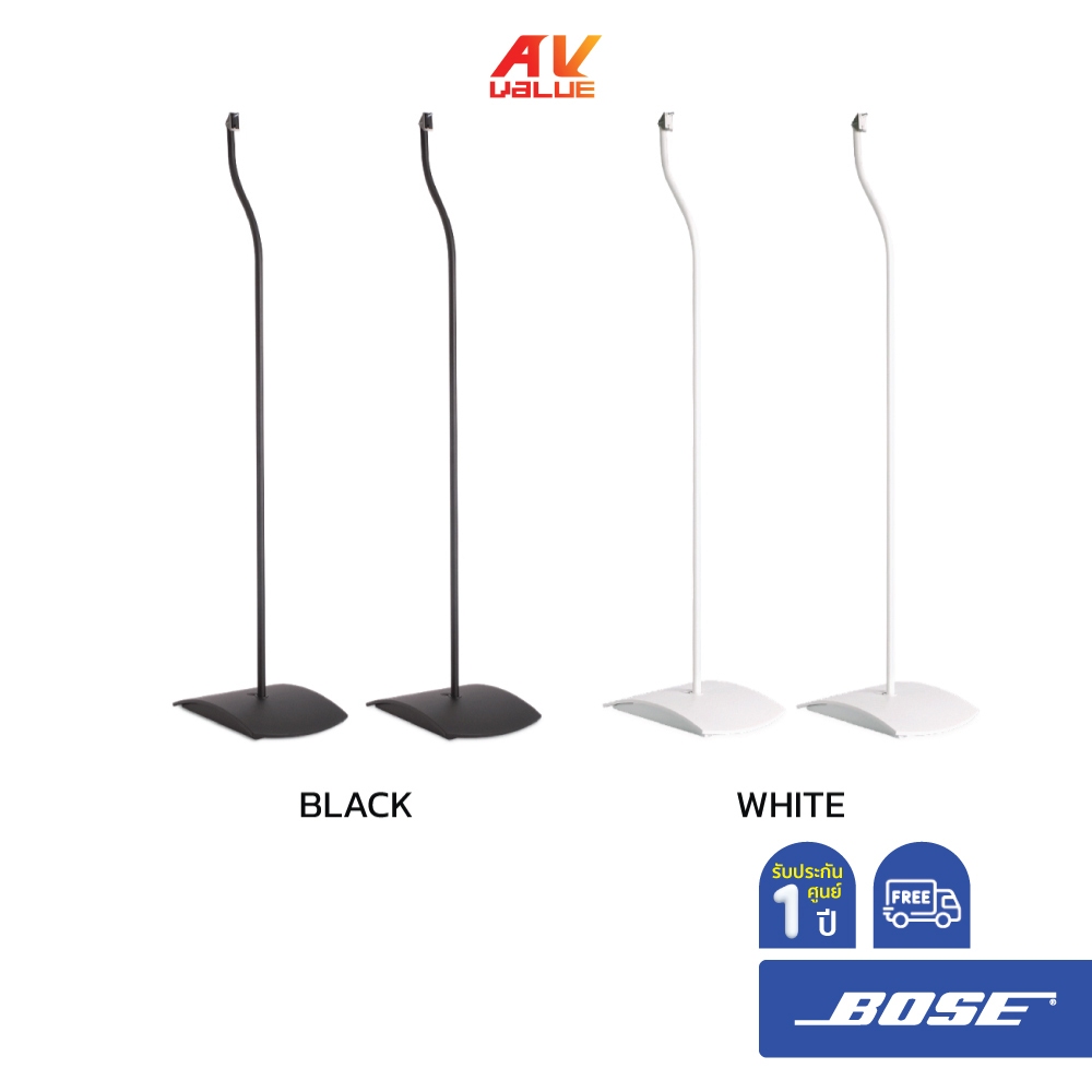 Bose UFS-20 Series II - Universal Floor stands