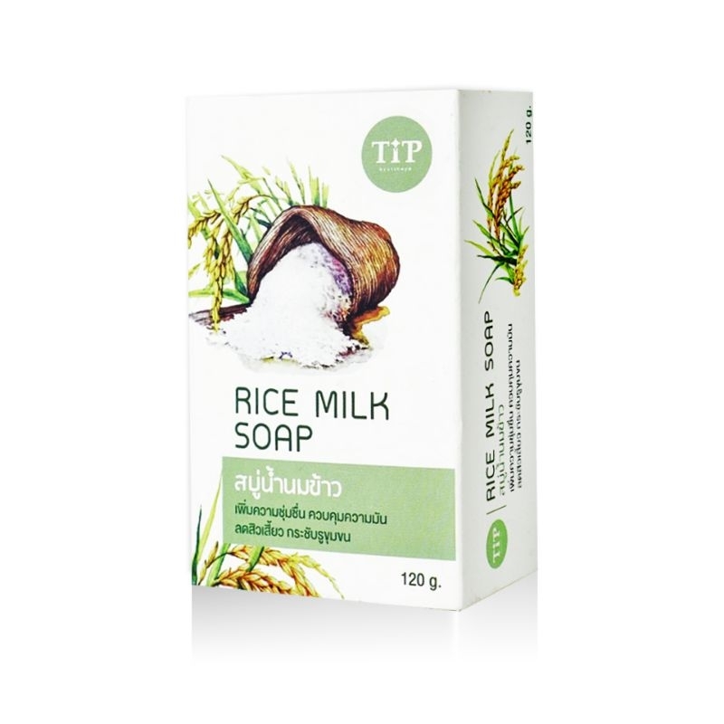 สบู่อาบน้ำสมุนไพรน้ำนมข้าว Rice Milk Soap