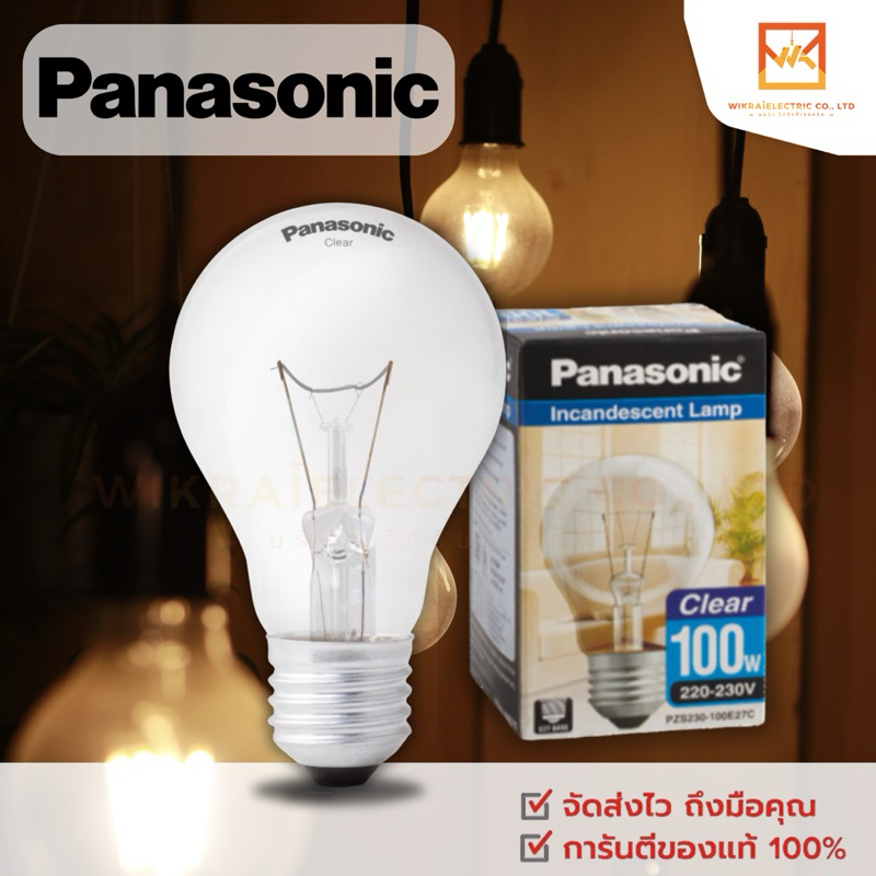 PANASONIC หลอดไส้ หลอดใส E27 Clear 100w แสงวอร์มไวท์ PZS230