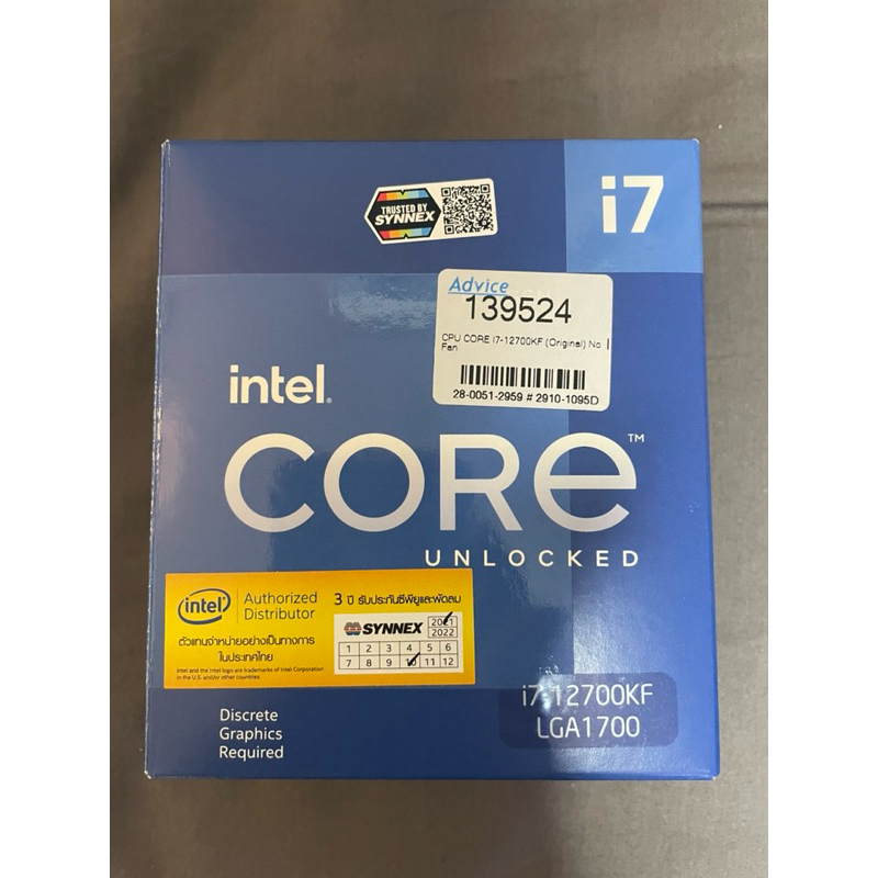 [มือ2] CPU Intel Core i7-12700KF Socket LGA 1700 No Heatsink ซีพียู อินเทล Gen12 i7 12700KF