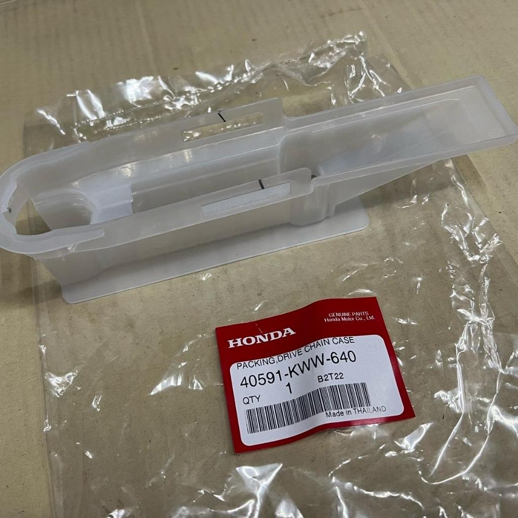 ยางรองโซ่ข้างสวิงอาร์ม W-110i ปี 2011-2024 ของแท้เบิกศูนย์ 40591-KWW-640