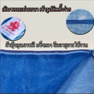 กระชังบกสำเร็จรูป ผ้ายางหนา มีหูบน-ล่าง สูง120 ซ.ม (เมตรxเมตร)