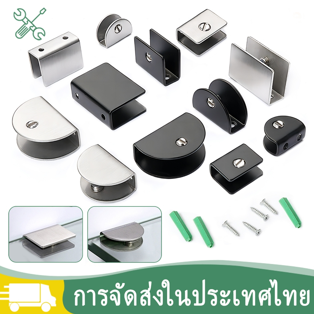 ตัวหนีบกระจก วัสดุสแตนเลส แคลมป์หนีบกระจก สำหรับกระจก ตัวหนีบกระจก ครึ่งวงกลม ตัวหนีบกระจกห้องน้ำ 27mm 37mm และ 47mm