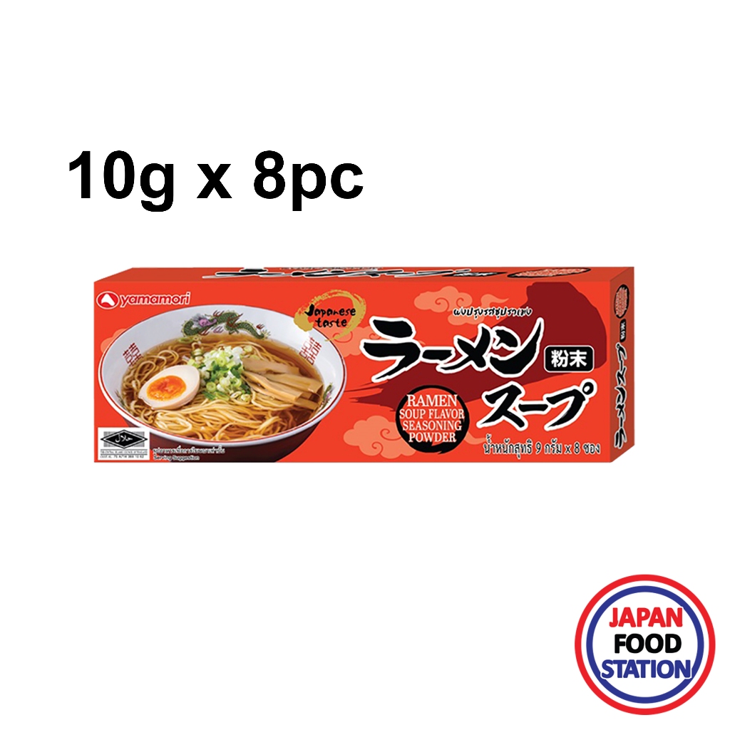 YAMAMORI - THAI RAMEN SOUP POWDER 9Gx8P (18938) ผงปรุงรสซุปราเมง JAPANESE SEASONING