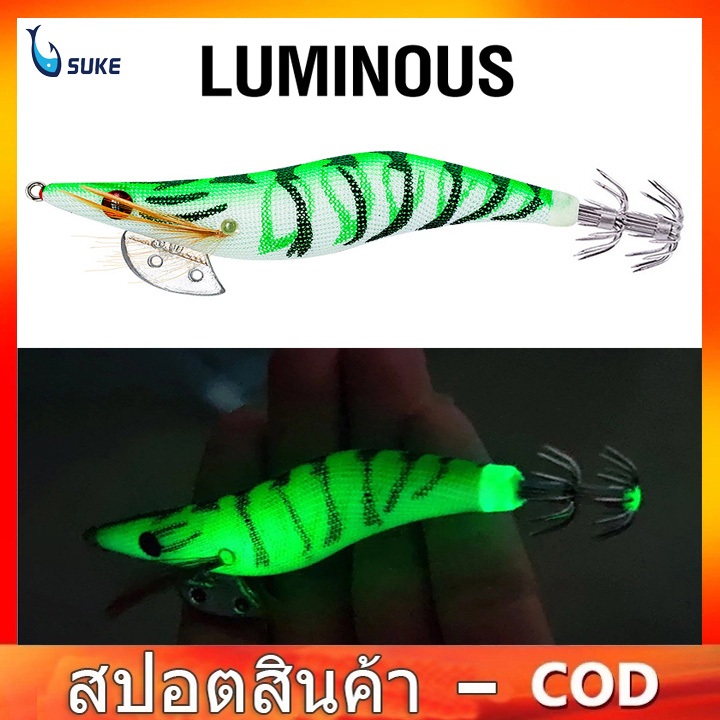 🔥ถูกสุดๆ🔥SUKE Tokushima เหยื่อตกปลา 1 ชิ้น เรืองแสง สําหรับปลาหมึก ตกปลา