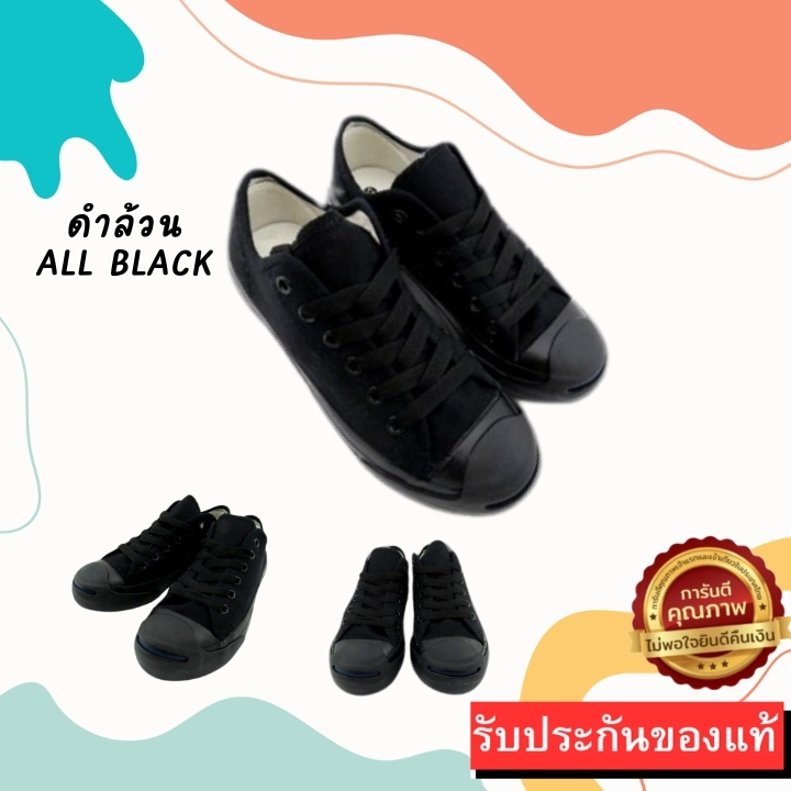 🚚ส่งตรงโรงงาน🚀✨ รองเท้าผ้าใบ JACK LEO GROUP งานกล่อง ส่งตรงจากโรงงานไทย พร้อมส่ง - รูปที่ 5