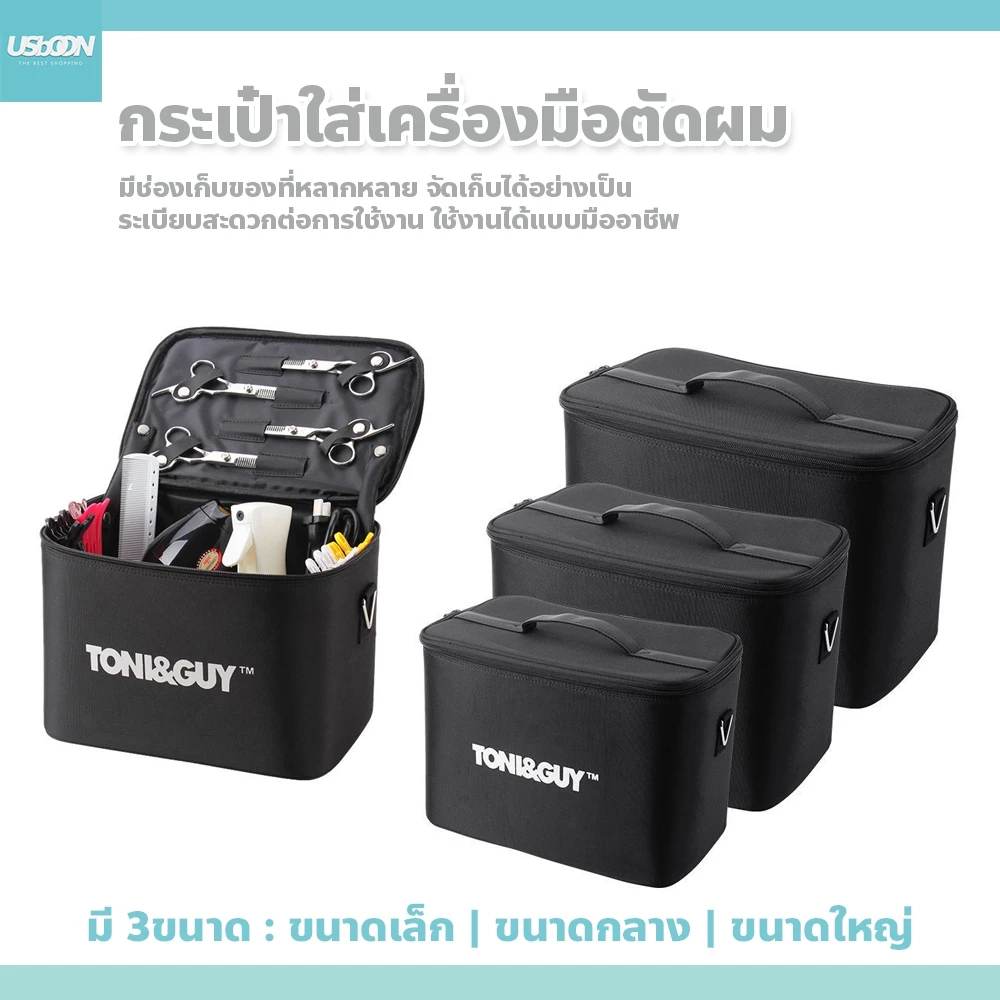 usboon กระเป๋าเครื่องมือทำผม อเนกประสงค์ แบบพกพา สําหรับร้านทําผม วัสดุคุณภาพสูง