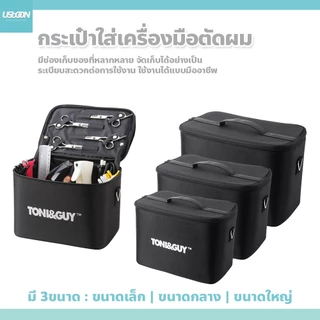 usboon กระเป๋าเครื่องมือทำผม อเนกประสงค์ แบบพกพา สําหรับร้านทําผม วัสดุคุณภาพสูง