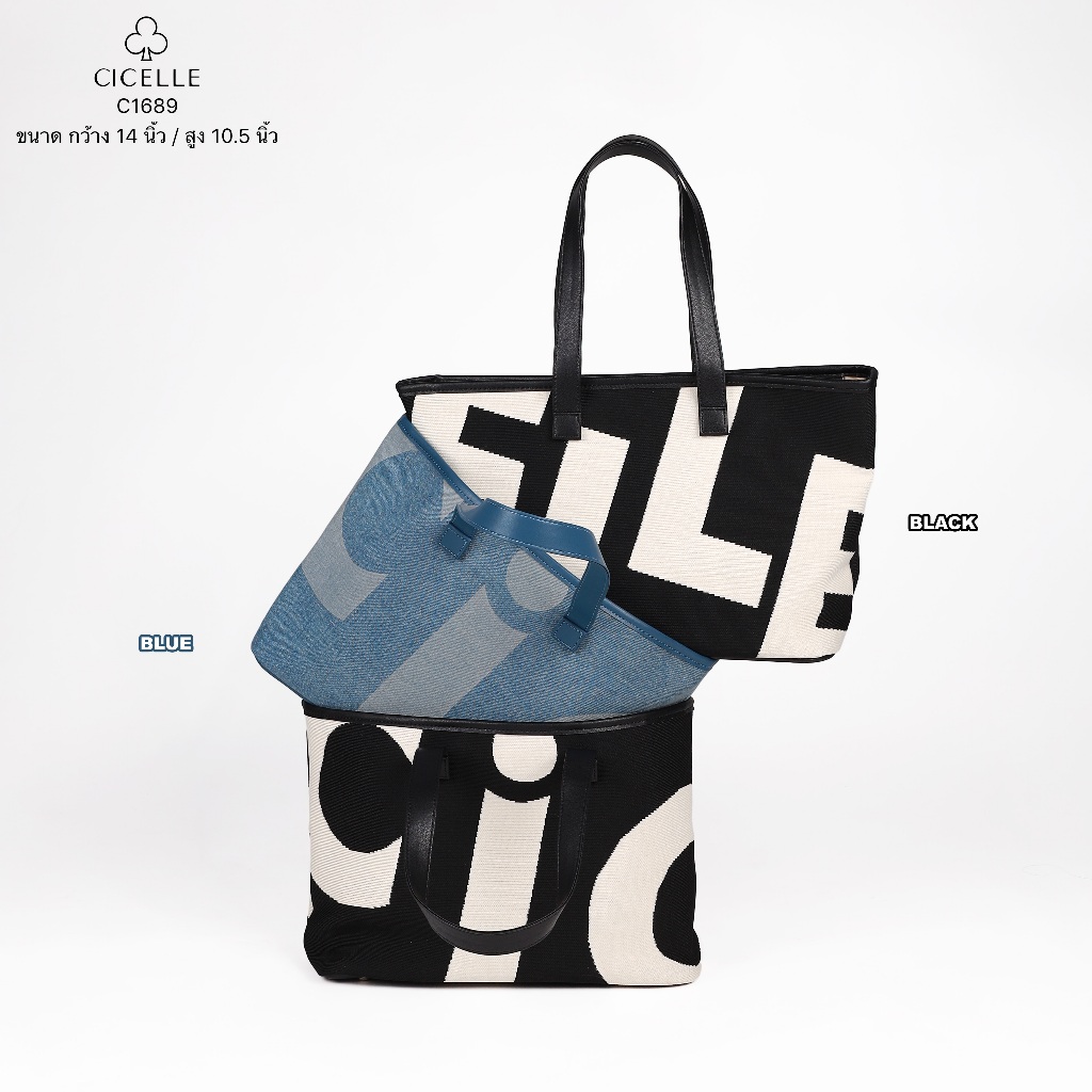 #C1689 Shopping bag ผ้าไมโครไฟเบอร์ แบรนด์ CICELLE