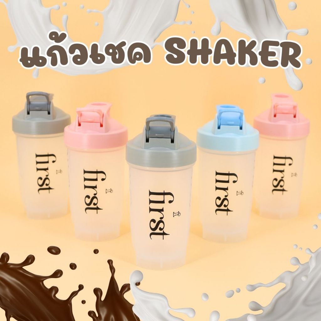 แก้วเชค แก้วเชคโปรตีน 500ML แก้วเชคโปรตีน แก้วเขย่าเวย์ (เลือกสีได้)