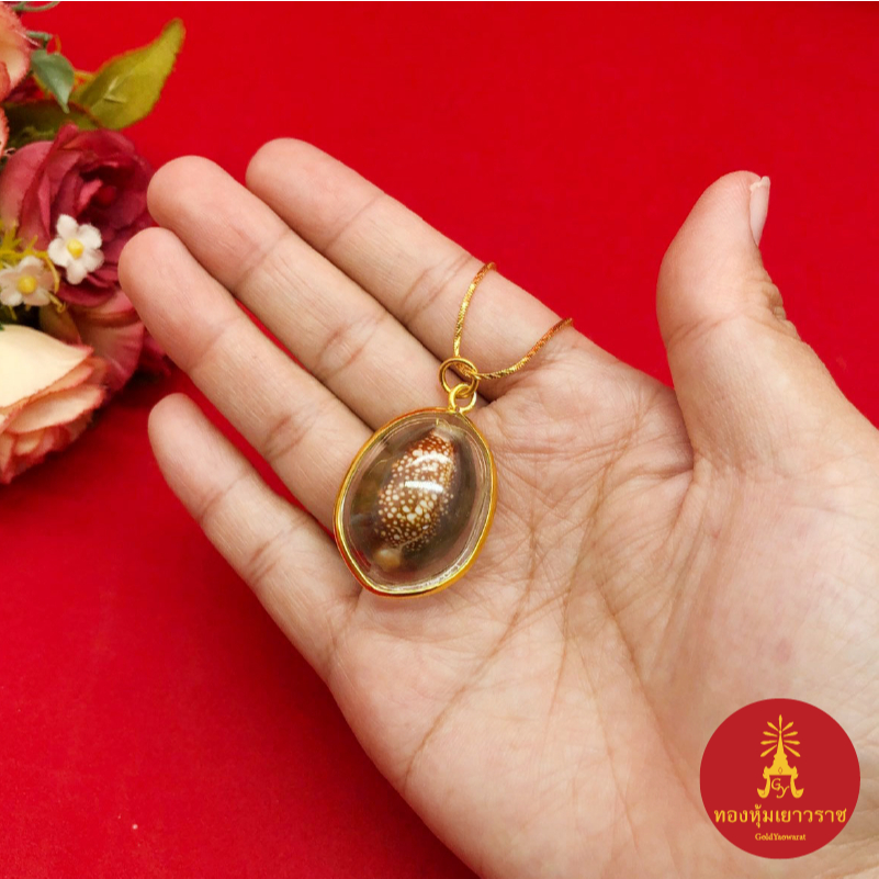 จี้เบี้ยแก้ ขนาด 2.5x3 cm กรอบทอง ชุบทอง จี้ห้อยคอ แฟชั่น งานสวย ใส่ได้ทุกโอกาส พร้อมส่ง #สายมู