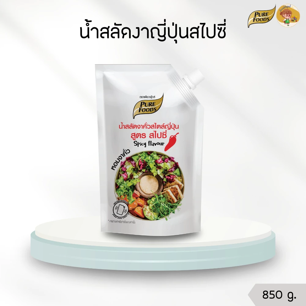 น้ำสลัดงาญี่ปุ่นสไปซี่ 850กรัม เพียวฟู้ดส์ น้ำสลัดครีม น้ำสลัดงาญี่ปุ่น น้ำสลัดงาคั่ว น้ำสลัดรสเผ็ด