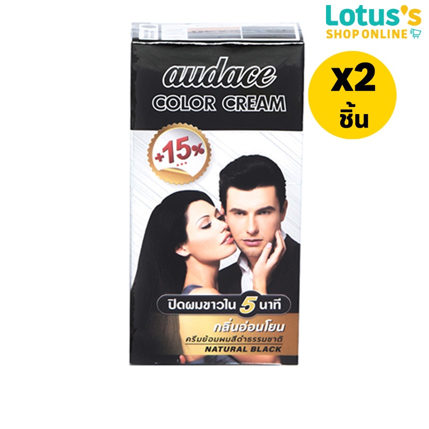 [ทั้งหมด 2 ชิ้น] ออด๊าซ ครีมย้อมผม สีดำธรรมชาติ 13 มล. [TOTAL 2 PCS.] AUDACE NATURAL BLACK COLOR CRE