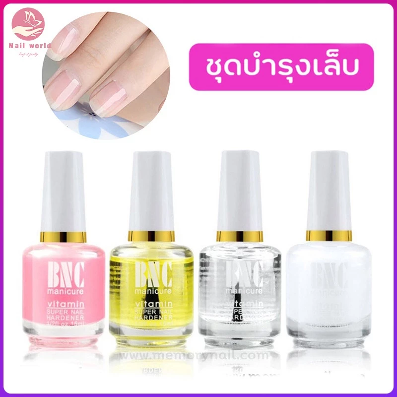 🌺พร้อมส่ง 15ML เจลทาเล็บ Top Coat Base Coat น้ำยาบำรุงเล็บ BNC (แบบต้องอบ)ยาทาเล็บเจล