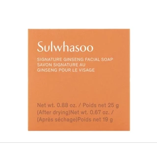 SULWHASOOสบู่ SIGNATURE GINSENG FACIAL 25กรัม