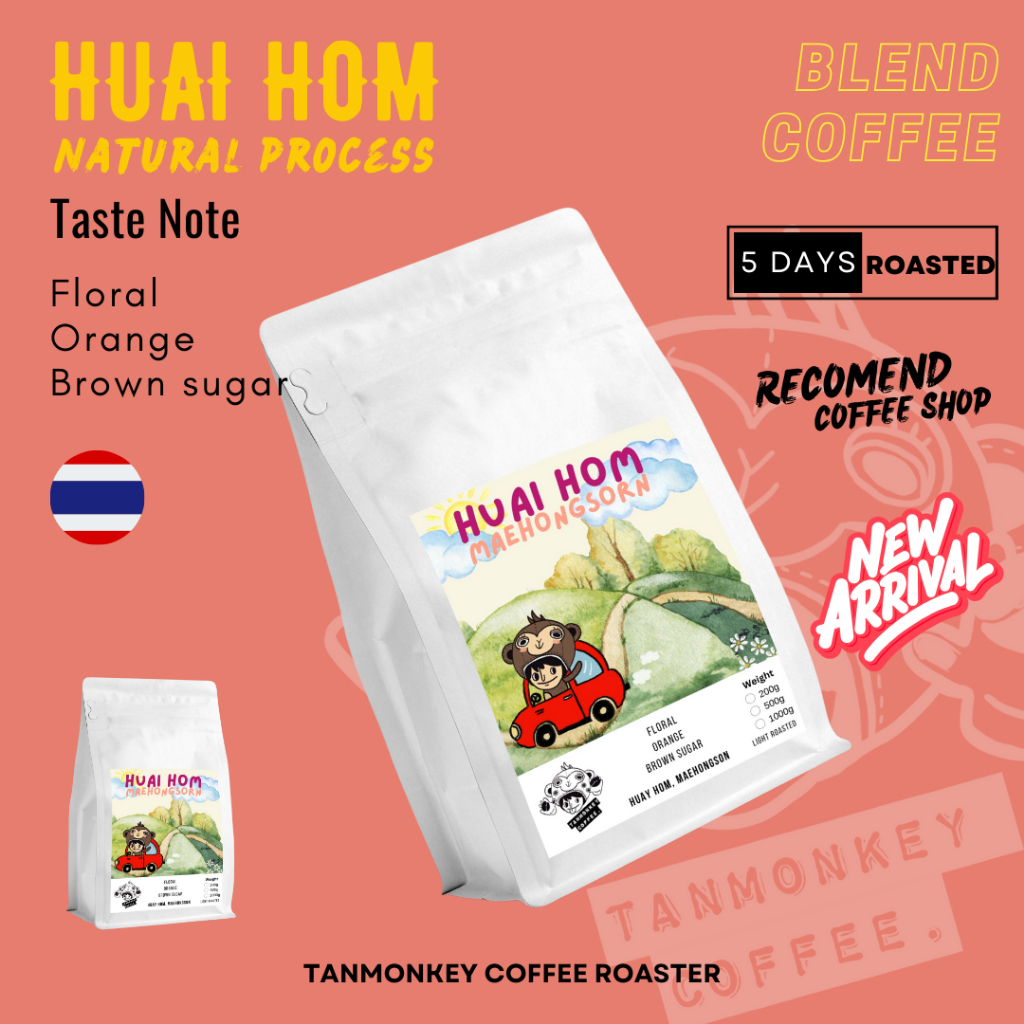 New ! Tanmonkey Coffee เมล็ดกาแฟคั่ว Huai Hom Natural Process 200g