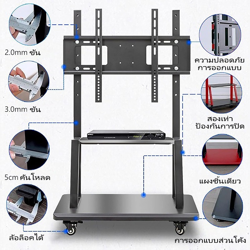 ขาตั้งทีวี 32-75 นิ้ว TV Stand เคลื่อนที่ขาตั้งทีวี เหมาะสำหรับหน้าจอขนาด 32-75 นิ้ว ขายึดโทรทัศน์ - รูปที่ 3