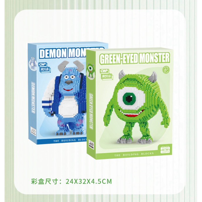 ตัวต่อเฟืองmonster Inc No.210807จำนวน1605pcs No.21808 จำนวน1328pcs