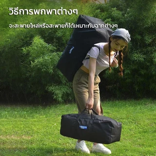 Bluefield 150L กระเป๋าแคมป์ปิ้ง กระเป๋าเอนกประสงค์ กันน้ํา แบบพกพา จุของได้เยอะ