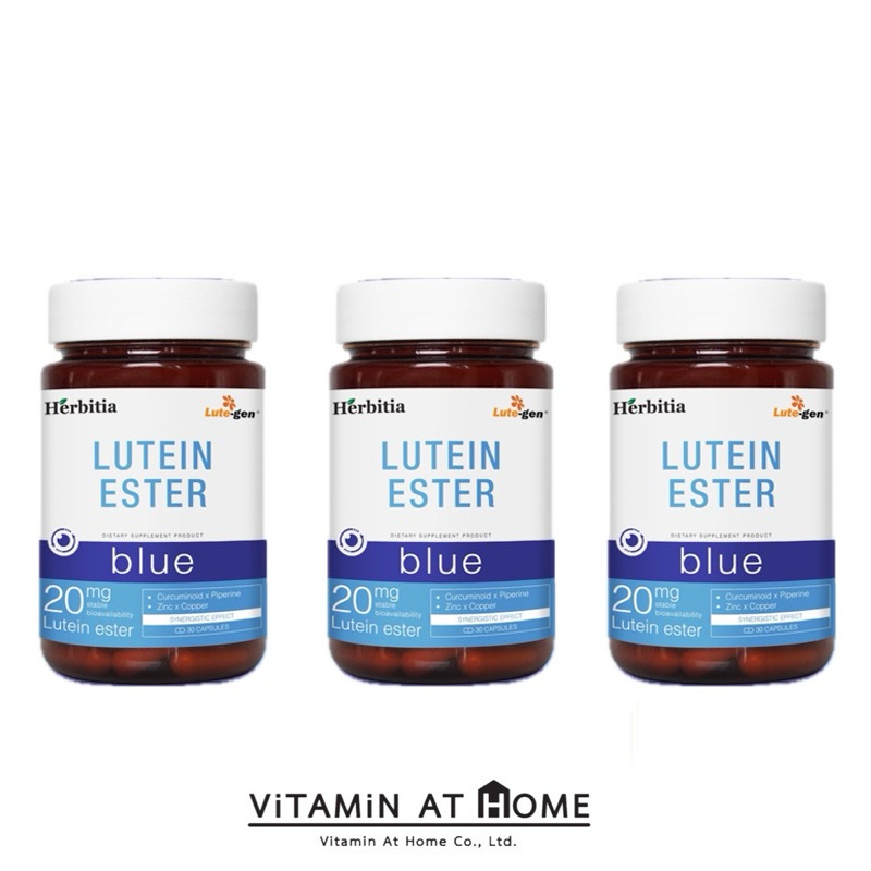 (3 ขวด) Herbitia Lutein Ester Blue เฮอร์บิเทีย ลูทีน เอสเตอร์ บลู 30 แคปซูล (3 ขวด)