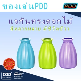 ของตกแต่งแจกันสําหรับเด็กอุปกรณ์ตกแต่งของเล่น,กันลื่นพลาสติกป้องกันการกระแทก,
