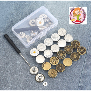 🧸หมุดกระดุมกางเกงยีน 20 ชิ้น สุดคุ้ม⚡️  กระดุมโลหะ กระดุมขยา…