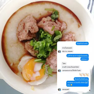 (แพค 1 กก. x 5, 10) โจ๊กข้าวหอมมะลิ รสต้นตำรับไก่ผสมหมู ต้มโจ๊กขายได้ 25-30 ชาม ตรา มิตรบริโภค