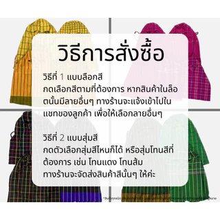 หมวกไอโม่ง ผ้าทอมือ ผ้าขาวม้าร้อยสี ของดีเมืองกาญ