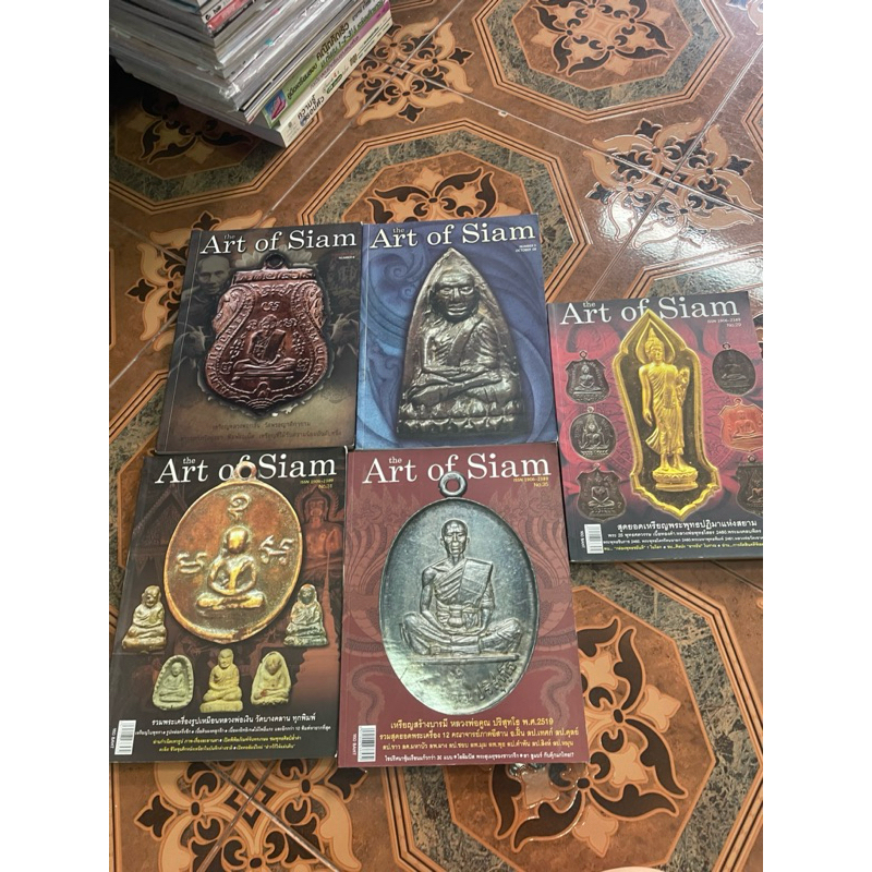 #หนังสือพระ#พระ เครื่องเรื่องสนุก#Siam Amulet#the Art of Siam#Spirit