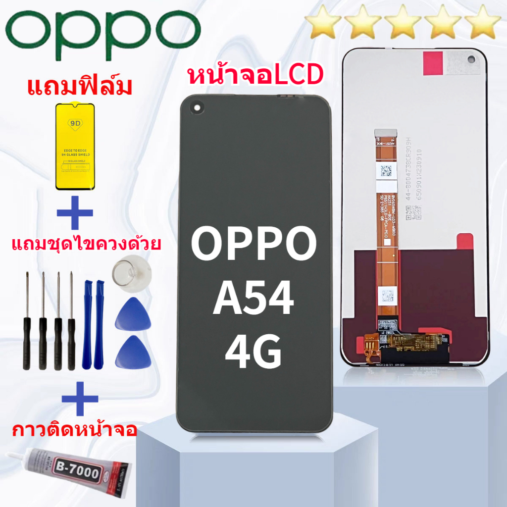 หน้าจอ Lcd OPPO A54(4G) จอชุด จอพร้อมทัชสกรีน จอ+ทัช Lcd Display อะไหล่มือถือ หน้าจอ OPPO A54(4G)