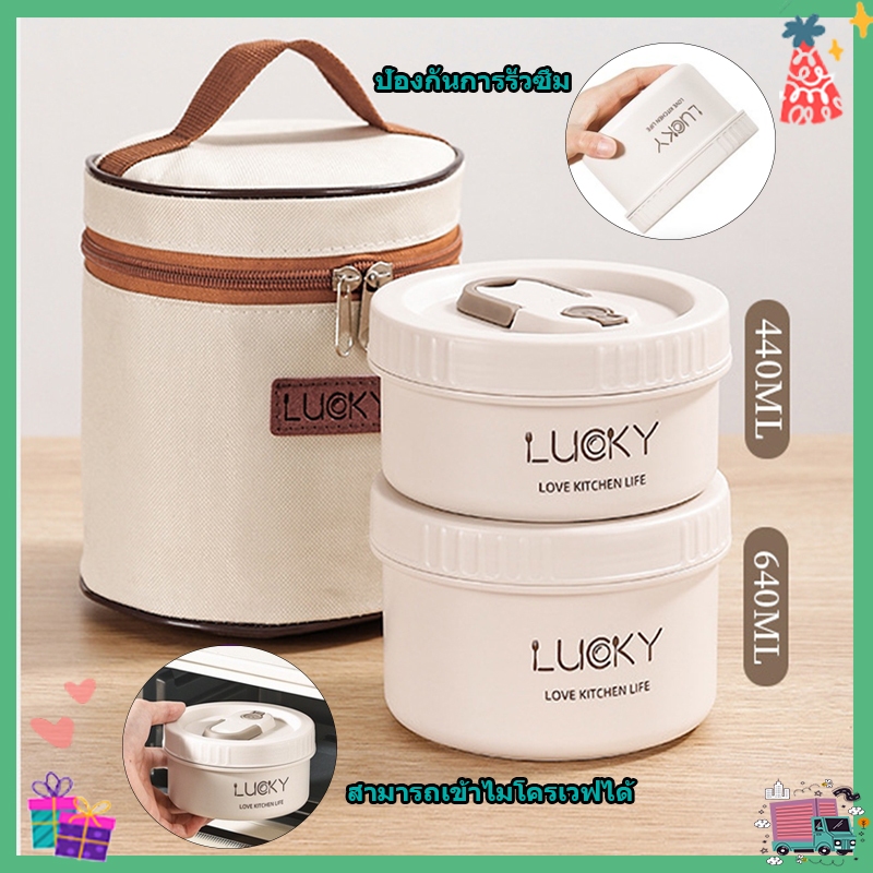 หลายชั้น กล่องข้าว 1080ml ปิ่นโต 304 สแตนเลส กล่องเก็บอาหาร กล่องข้าวเข้าไมโครเวฟได้ กระปุกข้าว