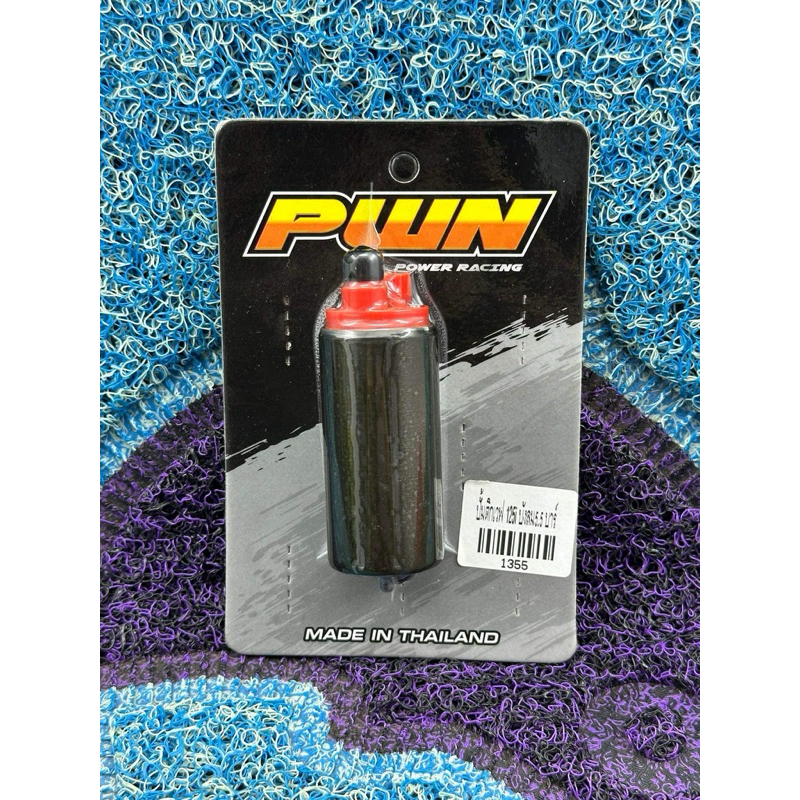 ปั้มติ๊กแต่งเวฟ125iไฟเลี้ยวบังลมแบบตรงรุ่นใส่เวฟ125iไฟเลี้ยวบังลมเท่านั้นปั้มติ๊กแต่ง5.5บาร์