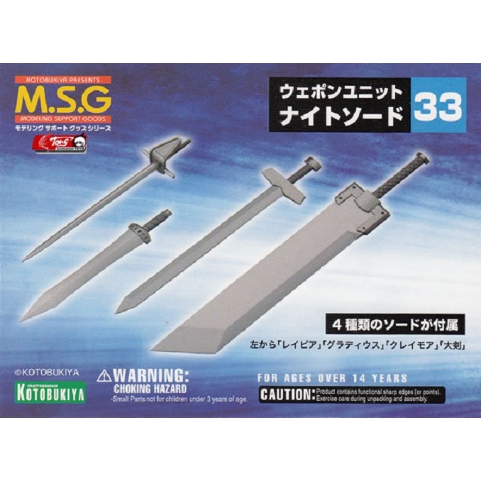 KOTOBUKIYA  M.S.G. MSG WEAPON UNIT 33 KNIGHT SWORD สินค้าจากค่าย KOTOBUKIYA ของแท้ 100%