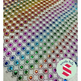 สังวาลย์พลอยรุ้ง สีเงิน,ทอง ขนาด8มิล ยาว1หลา ใช้ตกแต่งงานเหรียญโปรยทาน งานบายศรี งานบูชา งานDIY งานcraft งานศิลปะต่างๆ