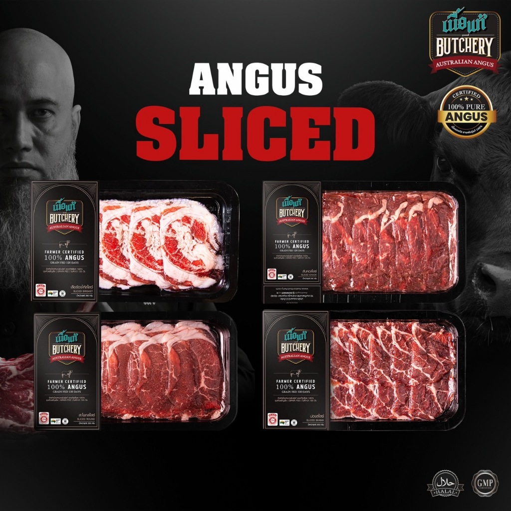 (ขายดีอันดับ1) เนื้อแท้พี่โต สไลซ์ปิ้งย่างชาบู เเองกัสเลือด100% (GRAIN FED) ฮาลาล 200 กรัม