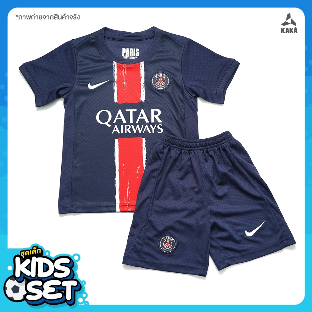 ชุดฟุตบอลเด็กปารีส Home Kids 2024-25