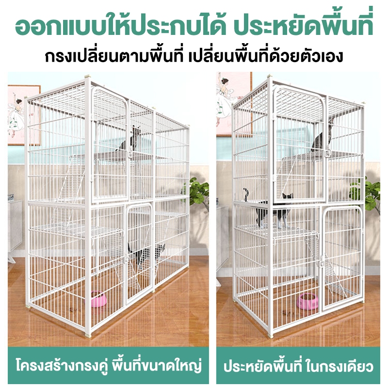 😺กรงขังแมว กรงขังแมว กรงแมวขนาดใหญ่ 3ชั้น 4ชั้น Pet Cage กรงสัตว์เลี้ยง กรงแมวขนาดใหญ่ กรงกระต่าย พื้นที่ว่างขนาดใหญ่ - ภาพย่อย 4