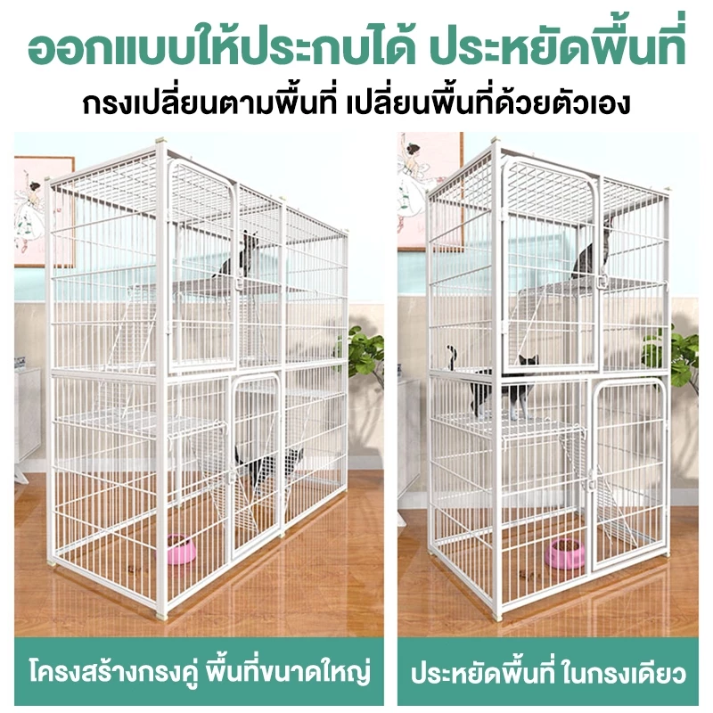 กรงแมวขนาดใหญ่ 3-4 ชั้น Pet Cage กรงสัตว์เลี้ยง เหล็กแข็งแรง thumbnail 6