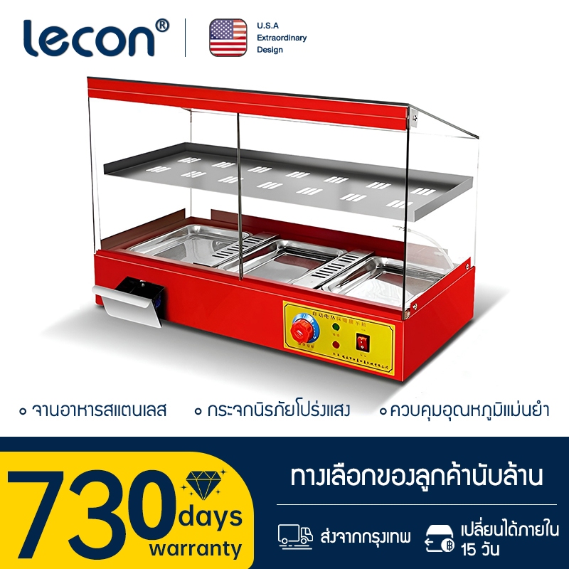 Lecon ตู้โชว์อุ่นอาหาร ตู้อุ่นร้อน ตู้โชว์พาย ตู้อุ่น ตู้ร้อนโชว์อาหารเชิงพาณิชย์ ตู้ฉนว ชั้นเดียว
