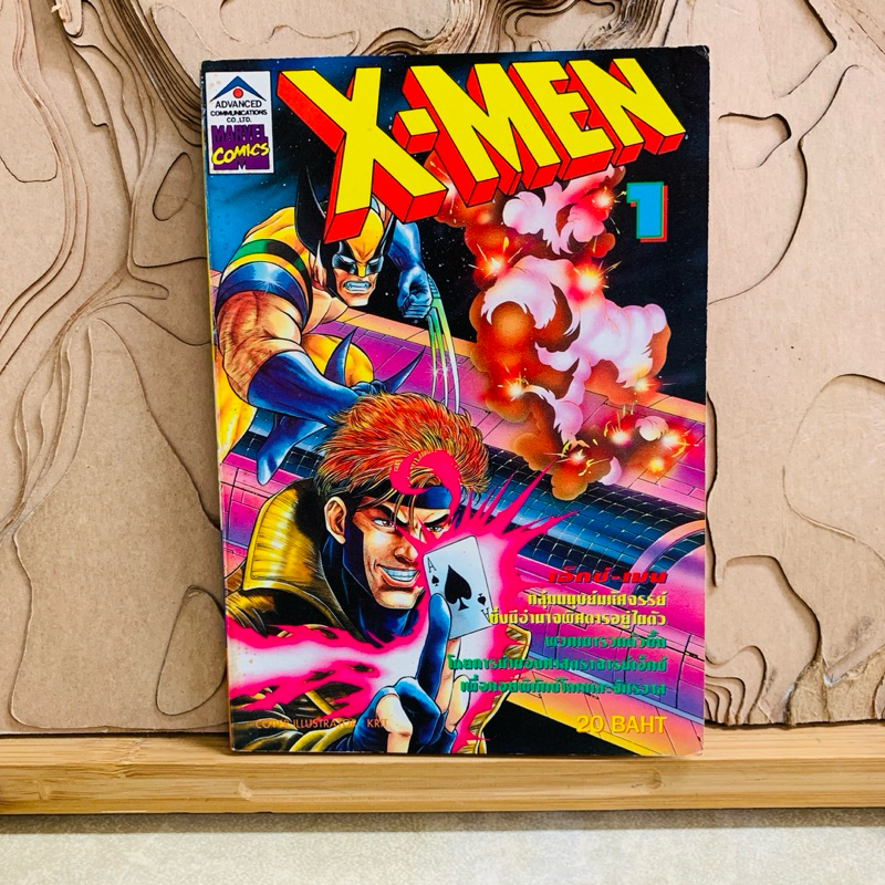 ฉ191   X-MEN   X-MEN