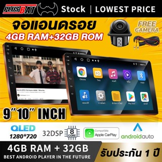 GTR จอ ติด รถยนต์8Core จอแอนดรอยเครื่องเสียงรถยนต์ Android 1…