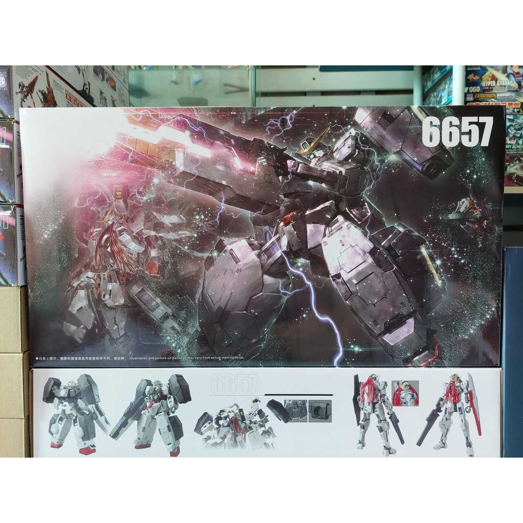 MG 1/100 Gundam Virtue[6657][Daban]