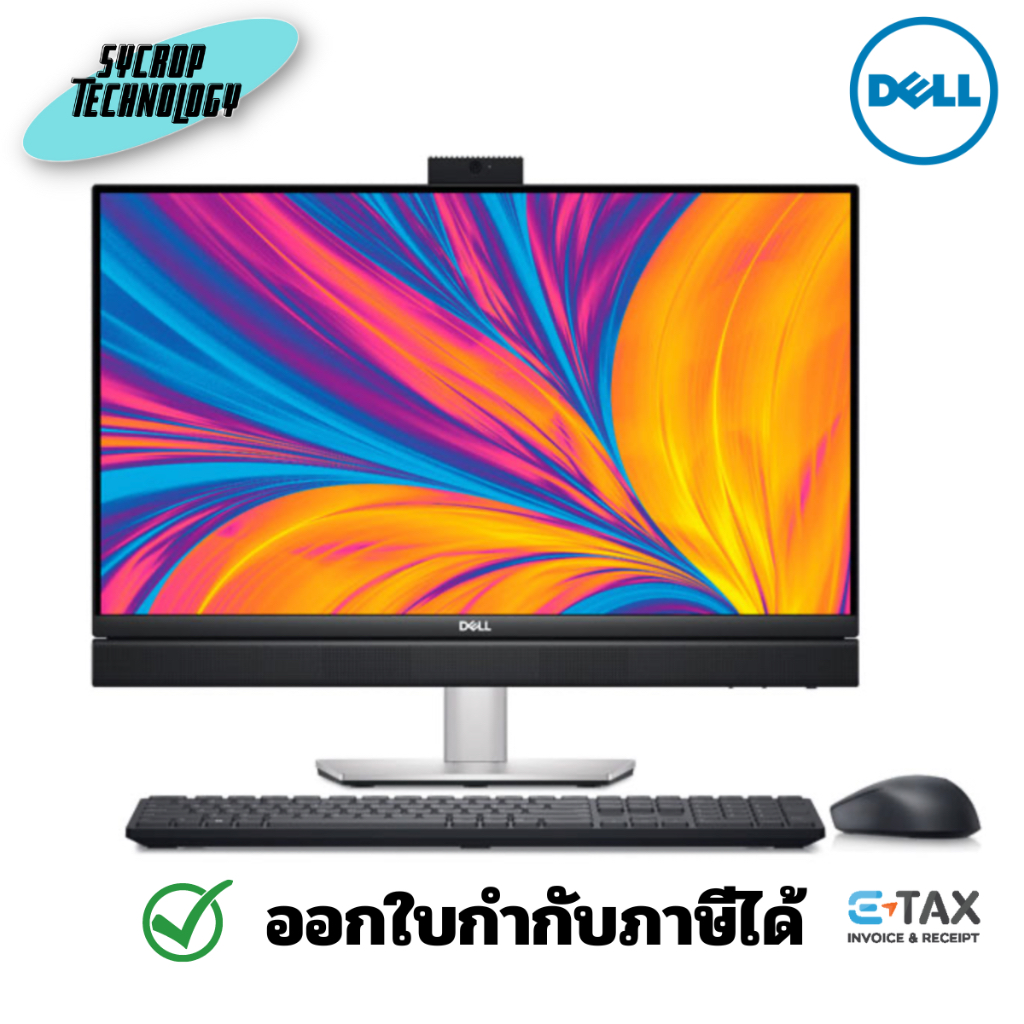 Dell All In One PC Optiplex 7420 (SNS7420AIO02) ประกันศูนย์