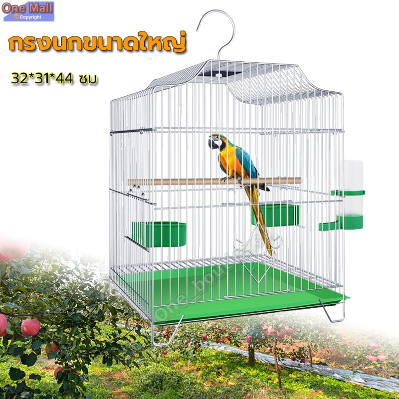 【One_boutique】กรงนกขนาดใหญ่ แขวนได้ เงิน ทรงเหลี่ยม แก้ว กรงสำหรับนก 33x30x44cm