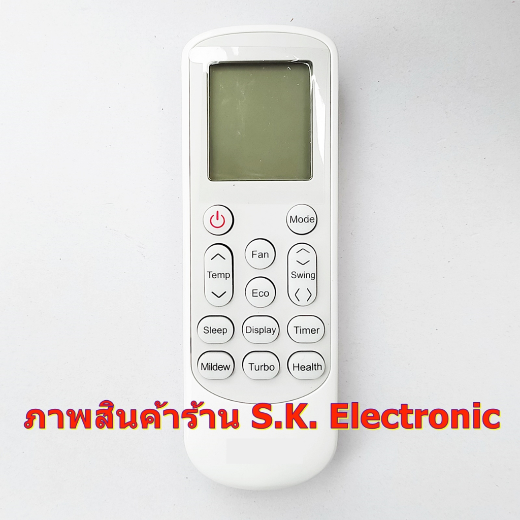 รีโมทใช้กับแอร์ Econo G Smart , Econo X * อ่านรายละเอียดสินค้าก่อนสั่งซื้อ * Remote for Econo G Smar