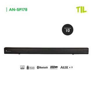 ใหม่ Aconatic Sound Bar 2.0ch พลังเสียง 20W รองรับ Bluetooth…