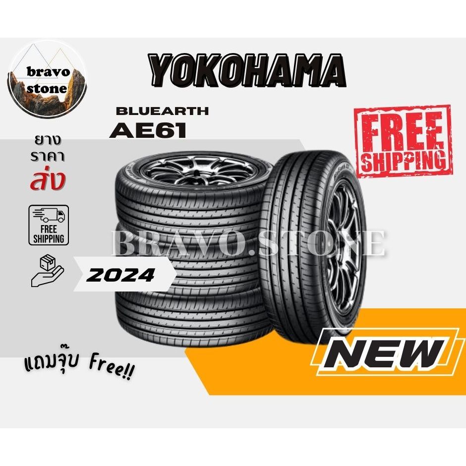 YOKOHAMA รุ่น BluEarth - XT AE61 รวมยางรถยนต์ขอบ 16,17,18,19 ยางใหม่ล่าสุดปี 2024 (ราคาต่อ 4 เส้น) แ