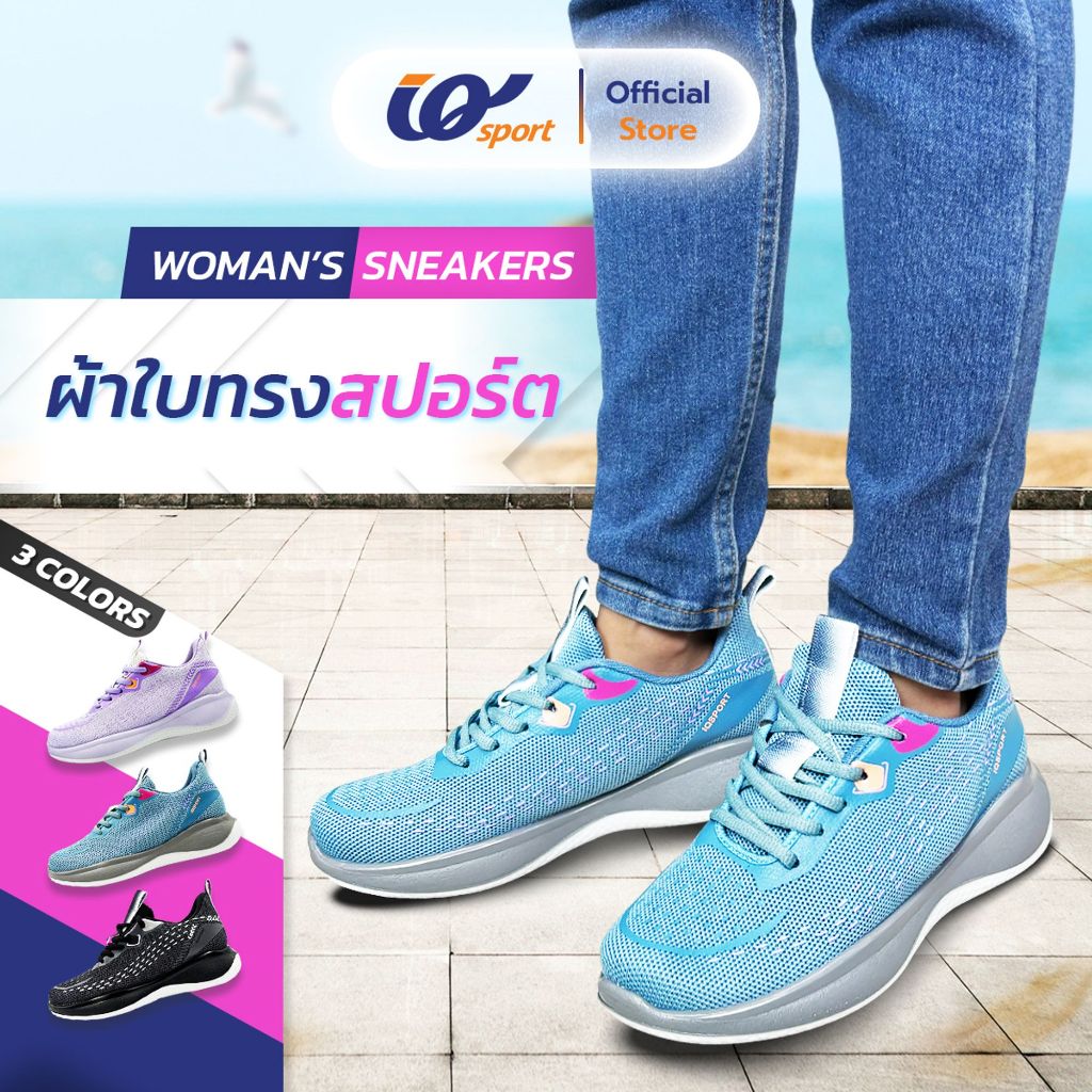 IQ SPORT รองเท้าผ้าใบผู้หญิง (Lifestyle) รหัสPM7-RE20031L