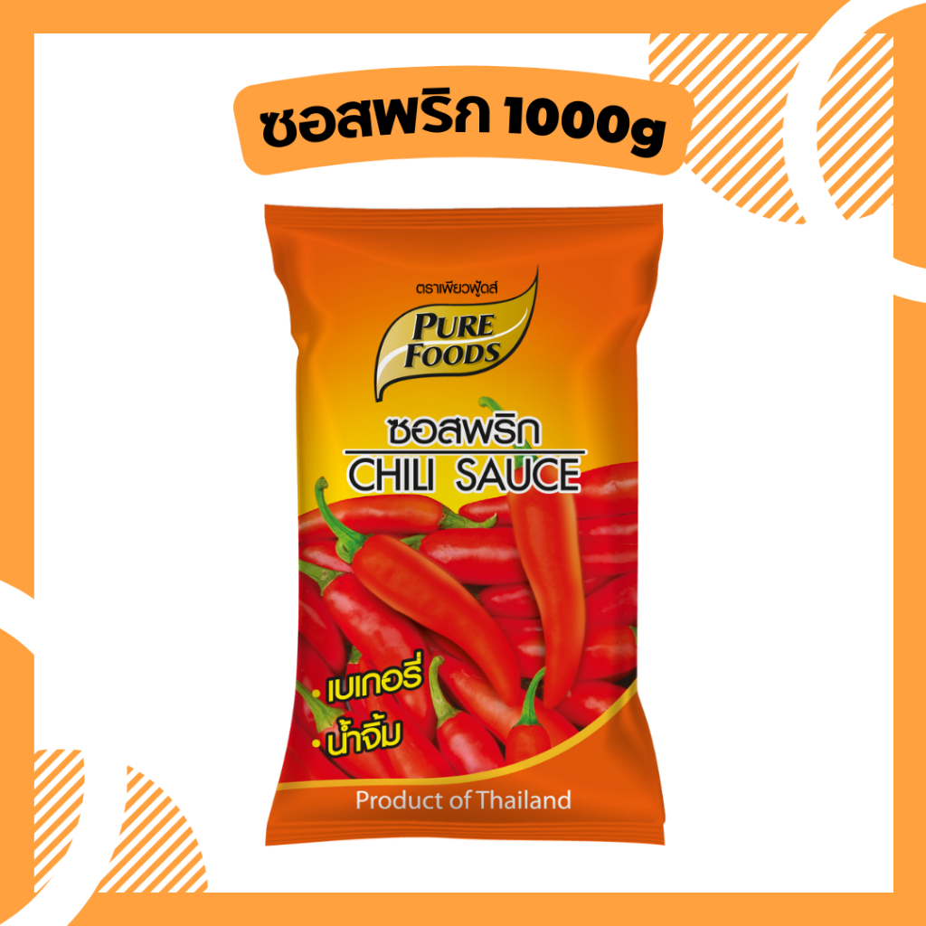 ซอสพริก ขนาด 1000 กรัม Chili Sauce ตรา เพียวฟู้ดส์ รสชาติเหมือนร้านไก่ทอดชื่อดัง ซอสพริกKFC พร้อมส่ง